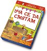 Уча се да смятам! - Комплект детски активни карти за игра с маркер - игра
