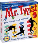 Mr. Twist - ������ ����� ���� - ����