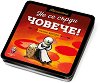 Не се сърди човече - Портативна магнитна игра от серията Вечните класики - игра