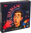 Шамарът - Игра с въпроси - игра