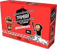 Трамвай Терзание - Допълнение - Разширение към играта Трамвай Терзание - игра