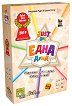 Една дума - Кооперативна парти игра - игра