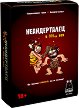 Неандерталец в XXI-ви век - Развлекателна игра за възрастни - игра