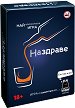 НАздраве - Развлекателна игра за възрастни - игра