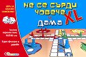       - XL  - 