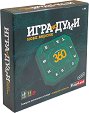 Игра на думи - Семейна образователна игра - игра