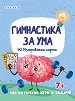    - 50   - 