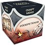 Изобретатели - От серията Смарт мемо - игра