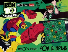    - Ben 10 - 