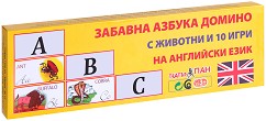 Картинно домино с азбука на английски език - В комплект с упътване за 10 образователни игри - игра