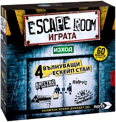Escape Room - Настолна логическа игра - игра