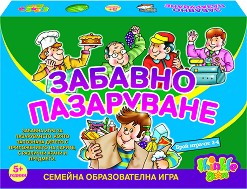 Забавно пазаруване - Семейна образователна игра - игра