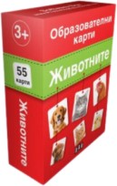 - 55   - 