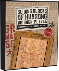 Sliding Blocks of Huarong - 3D дървен пъзел от серията "Grandmasters" - игра