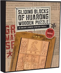 Sliding Blocks of Huarong - 3D     "Grandmasters" - 