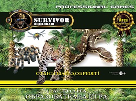Survivor:  -  -    - 