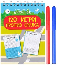 120    -    - 