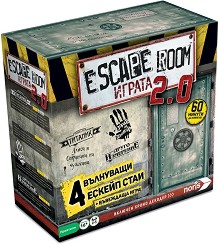 Escape Room - Играта 2.0 - Настолна логическа игра - игра