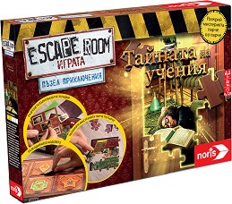 Escape Room - Пъзел приключения: Тайната на учения - Настолна логическа игра - игра