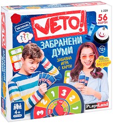 !   -      - 