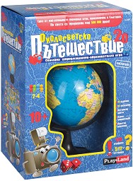 Околосветско пътешествие 2.0 - Семейна информационно-образователна игра - игра