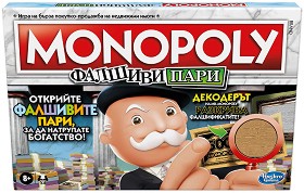 Монополи: Фалшиви пари - Семейна бизнес игра - игра