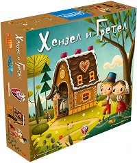 Хензел и Гретел - Семейна кооперативна игра - игра