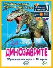  -     4D   - 