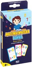 Математическа война - Събиране - Активни карти - игра