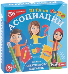Игра на асоциации - Детска логическа игра - игра