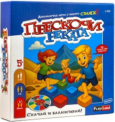 Прескочи реката - Скачай и балансирай! - Забавна детска игра - игра