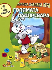   + 1   -    - 