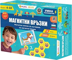 Направи магнитни връзки - Детска логическа игра - игра