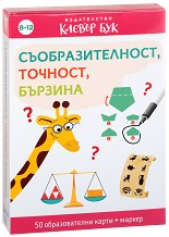 , ,  -     - 
