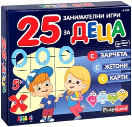 25     - 