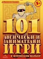 101     -      - 