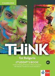 Think for Bulgaria - ���� A1: ������� �� 8. ���� �� ��������� ���� - ����
