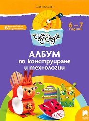 ����� ����: ����� �� ������������ � ���������� �� 4. ������������� ���������� ����� - ����