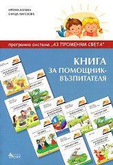 �� �������� �����: ����� �� ��������-����������� - �����