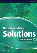 Solutions - ���� A1: ������� �� ��������� ���� �� 8. ���� �� ������������ ����� �� �������� Bulgaria Edition - ����