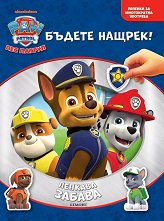 ������� ������: ��� ������ - ����