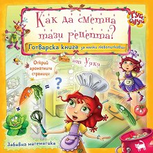 ��� - ����: ��� �� ������ ���� �������? - �����